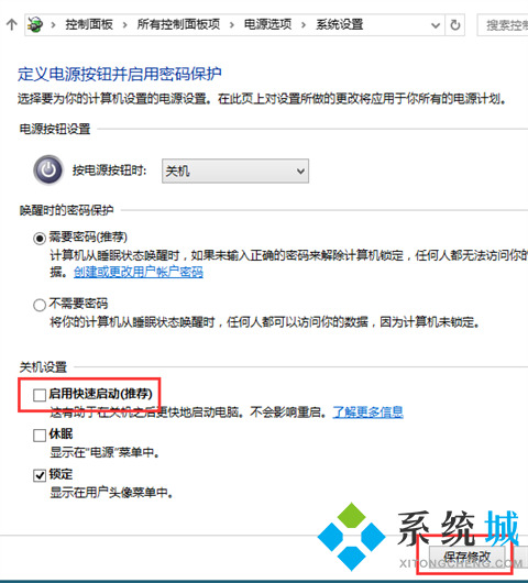 电脑不断重启怎么解决 电脑无缘无故自动重启怎么办