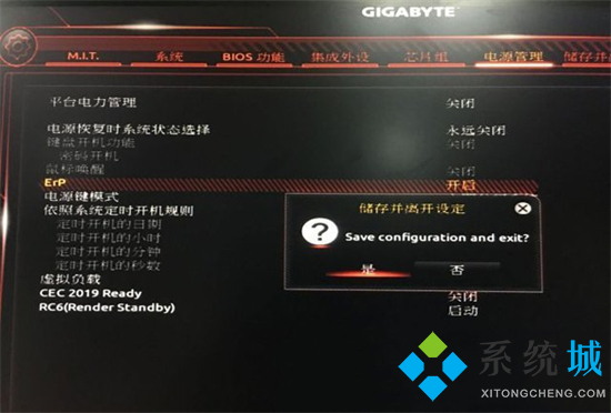 电脑关机鼠标灯还亮怎么解决 电脑关机后鼠标还亮怎么回事