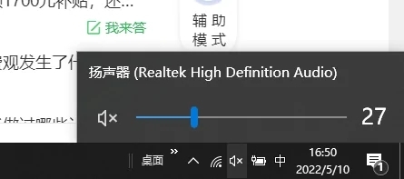 电脑声音太小怎么解决 电脑声音太小了怎么调