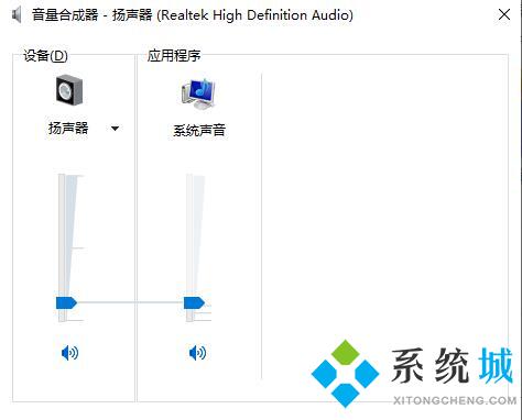 电脑声音太小怎么解决 电脑声音太小了怎么调