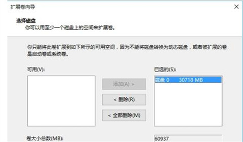 电脑c盘满了怎么转移到d盘 电脑c盘满了转移到d盘的方法