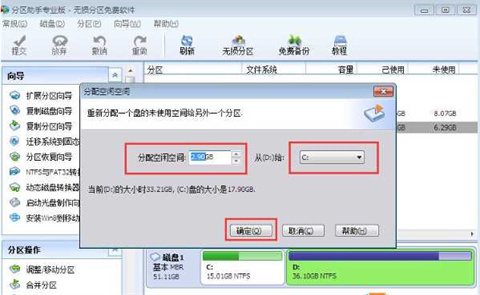 电脑c盘满了怎么转移到d盘 电脑c盘满了转移到d盘的方法