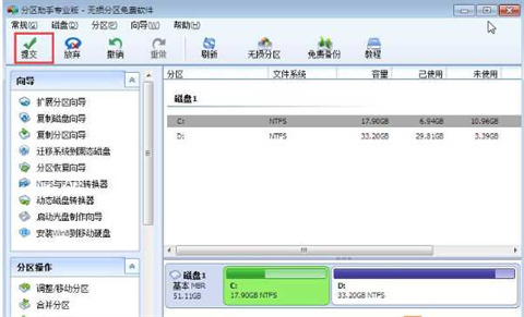 电脑c盘满了怎么转移到d盘 电脑c盘满了转移到d盘的方法