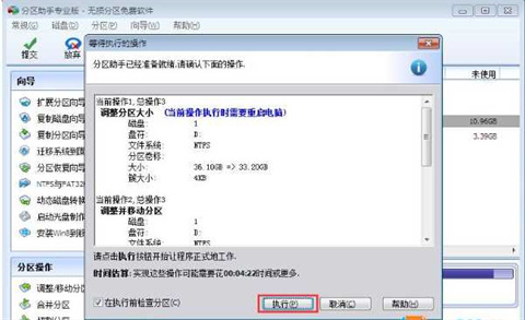 电脑c盘满了怎么转移到d盘 电脑c盘满了转移到d盘的方法