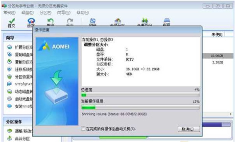 电脑c盘满了怎么转移到d盘 电脑c盘满了转移到d盘的方法