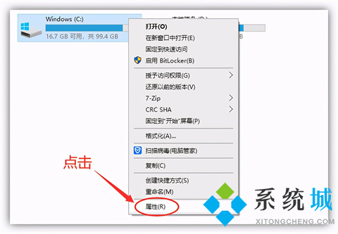 电脑c盘满了不敢删怎么办 c盘爆红了可以删除哪些文件
