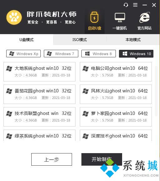 电脑登录密码忘记了怎么解决 电脑密码忘记了怎么解开