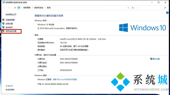 电脑虚拟内存怎么设置最好 虚拟内存设置多少合适