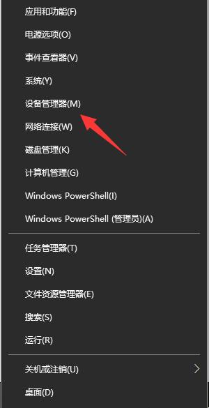 电脑没声音是什么原因 台式电脑没声音了恢复步骤