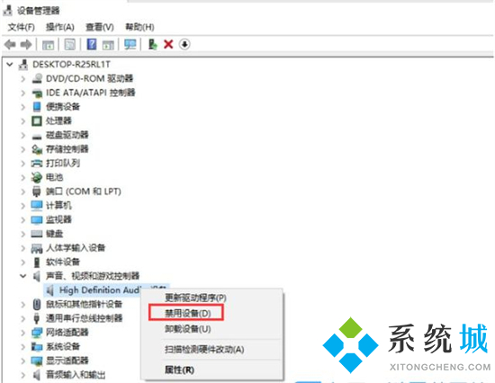 电脑没声音是什么原因 台式电脑没声音了恢复步骤