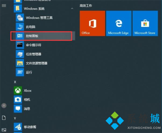 电脑没声音是什么原因 台式电脑没声音了恢复步骤