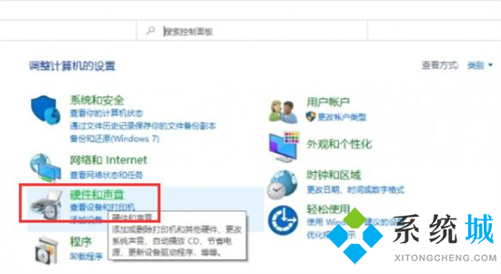 电脑没声音是什么原因 台式电脑没声音了恢复步骤