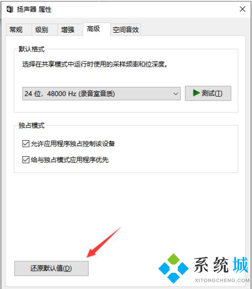 电脑没声音是什么原因 台式电脑没声音了恢复步骤