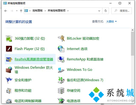 电脑没声音是什么原因 台式电脑没声音了恢复步骤