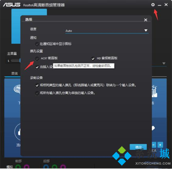 电脑没声音是什么原因 台式电脑没声音了恢复步骤