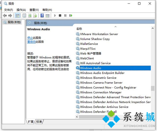 电脑没声音是什么原因 台式电脑没声音了恢复步骤