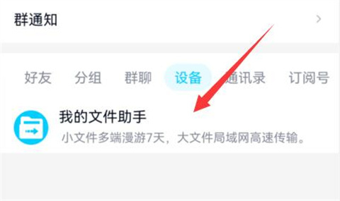 手机照片怎么传到电脑 手机照片传到电脑的方法步骤