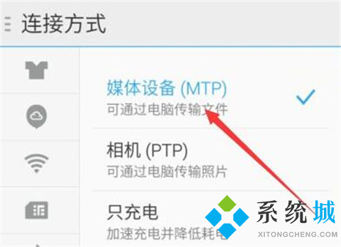 手机照片怎么传到电脑 手机照片传到电脑的方法步骤