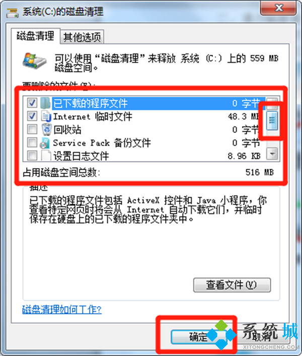 电脑不能复制粘贴了是什么原因 电脑不能复制粘贴怎么办