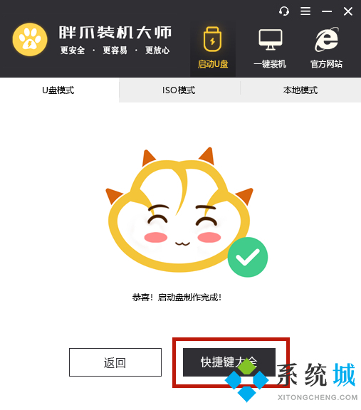 电脑不能复制粘贴了是什么原因 电脑不能复制粘贴怎么办