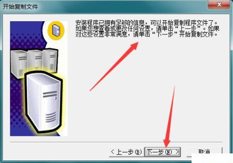 sql server怎样安装？sql server安装教程截图