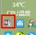 onenote怎么用？onenote使用方法截图