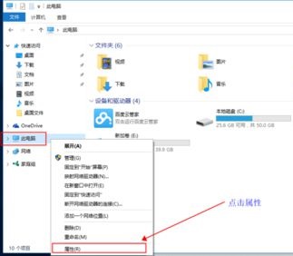 Win10电脑突然切换Win7怎么办？插图1