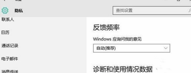 Win10锁屏界面显示其中某些设置已由组织隐藏或管理怎么办？