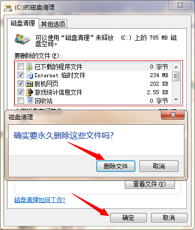 Win10中C盘WinSXS文件夹占用内存很大的原因分析及清理方法