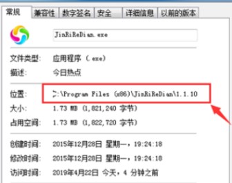 Win10如何关闭今日热点弹窗？Win10关闭今日热点弹窗的方法