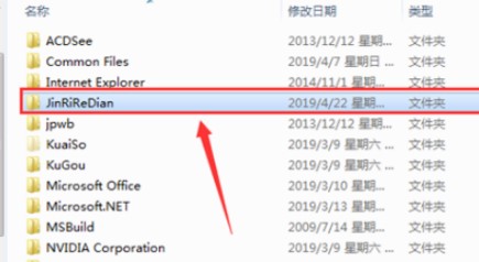 Win10如何关闭今日热点弹窗？Win10关闭今日热点弹窗的方法