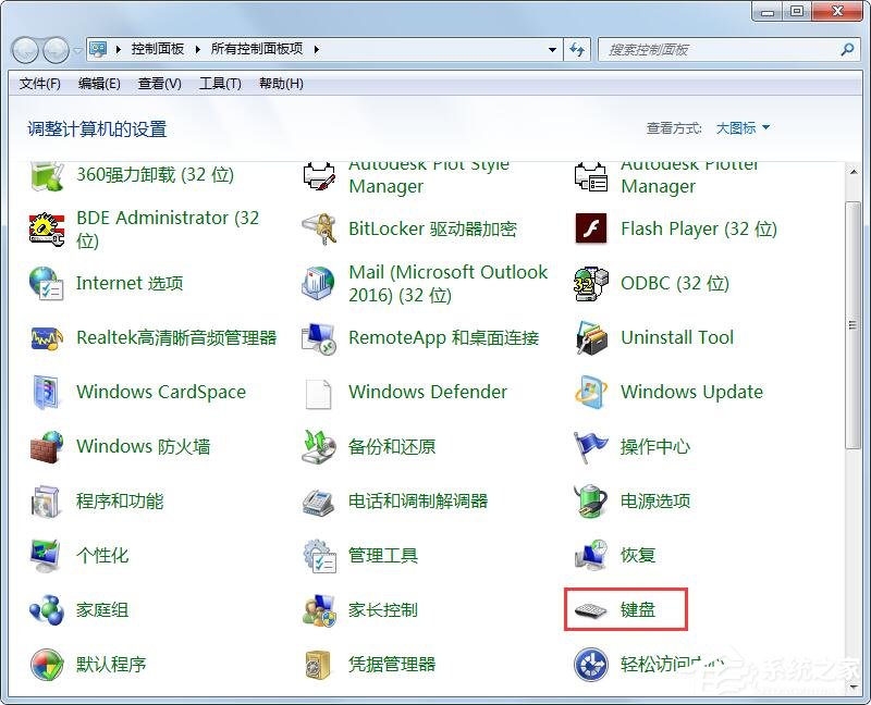 Win10 2004开启分屏功能的操作教程