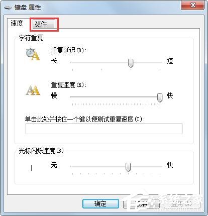 Win10 2004开启分屏功能的操作教程