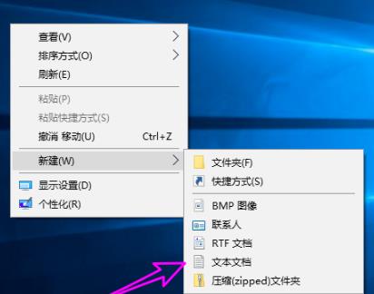 Win10如何开启dx加速？Win10开启dx加速的方法