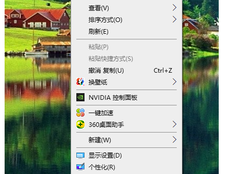 Win10如何更换主题？Win10更换主题的操作教程