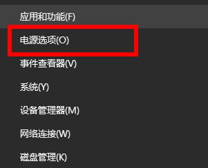Win10蓝屏提示你的电脑遇到问题需要重新启动怎么办？