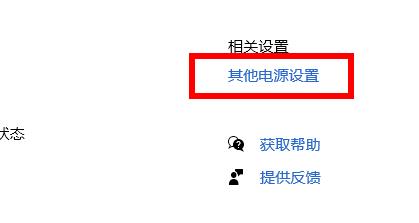 Win10蓝屏提示你的电脑遇到问题需要重新启动怎么办？