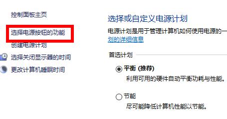 Win10蓝屏提示你的电脑遇到问题需要重新启动怎么办？