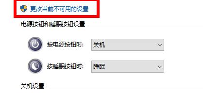 Win10蓝屏提示你的电脑遇到问题需要重新启动怎么办？