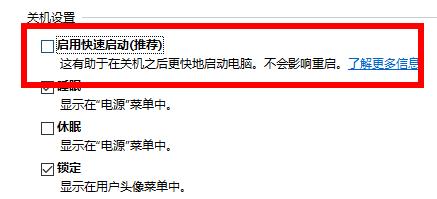 Win10蓝屏提示你的电脑遇到问题需要重新启动怎么办？