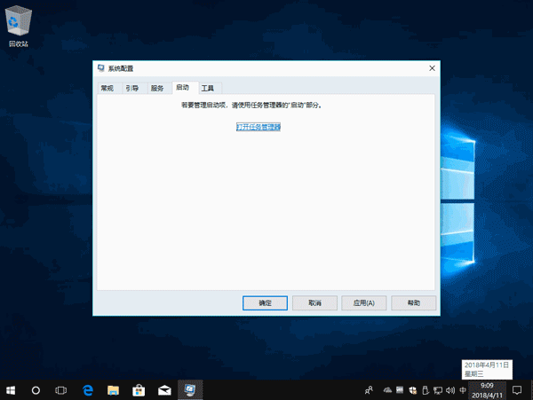 Win10蓝屏提示你的电脑遇到问题需要重新启动怎么办？