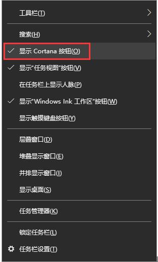 Win10如何设置闹钟提醒？Win10设置闹钟的方法