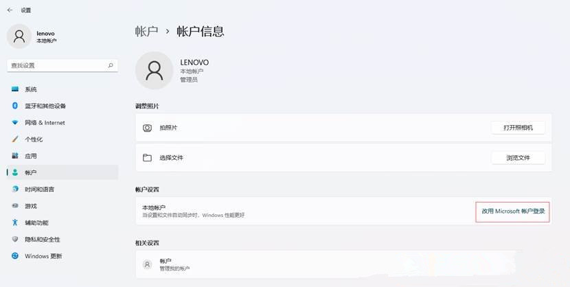 Win10如何设置闹钟提醒？Win10设置闹钟的方法