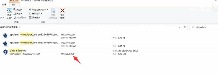 更新Win10时提示需要卸载VirtualBox软件怎么办？