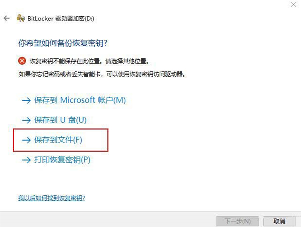 Win10系统搜索无效怎么办？
