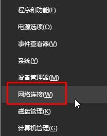 Win10无法访问激活服务器错误代码0x80860010怎么解决？插图1