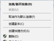 Win10无法访问激活服务器错误代码0x80860010怎么解决？插图2