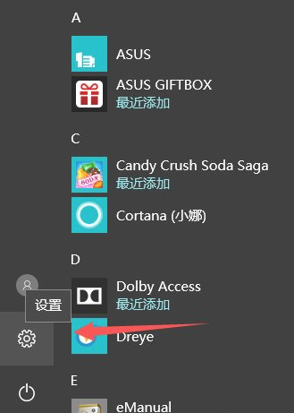 Win10如何彻底删除360安全卫士？插图