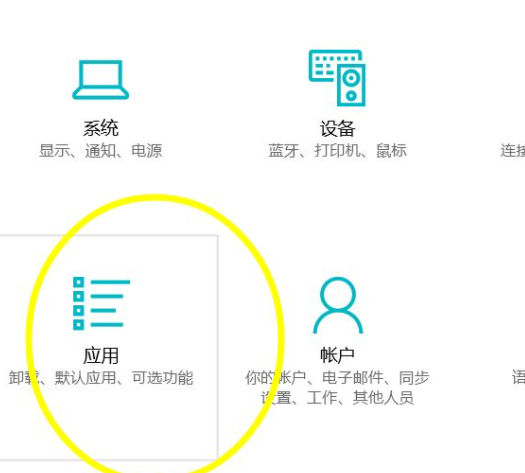 Win10如何彻底删除360安全卫士？插图1