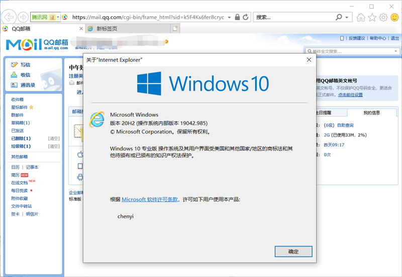 Win10禁止打开IE浏览器就跳转到EDGE浏览器的方法